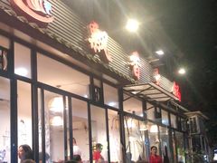-飘香火锅(玉林西路店)