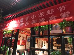 -寂寞的豆芽(西大望南路店)