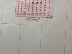 -添發碗仔翅美食
