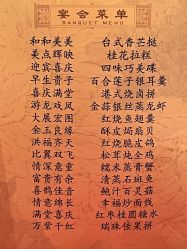 -厦门国际会议中心酒店·宴会厅