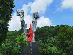 -阳台山森林公园