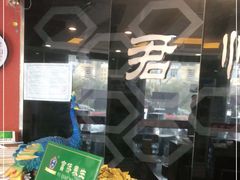 -憩泰SPA(三林店)