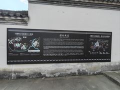 -潜口民宅博物馆