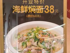 -闽海肴(北辰荟店)