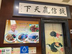 -牟传仁饭庄(星海店)