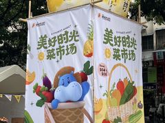 -广州保利时光里(建设大马路店)