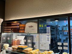 面包甜点陈列柜-仙豆菓夫(鼓楼店)