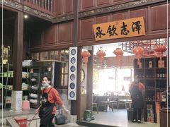 -志晖园(昆明老街店)