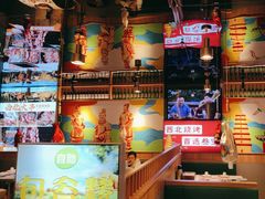 -叁宝烤肉• 西安烧烤(凤城十二路店)