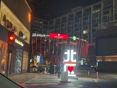 -北京SKP