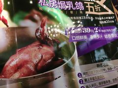 -新兴·金羊座·粤菜点心(乐峰店)