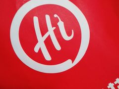 -海底捞火锅(万象城店)