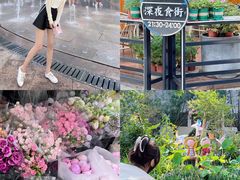 -中粮·祥云小镇