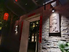 -宣和苑(华侨新村店)