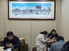 -庆丰包子铺(东单店)