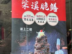-王興記(中山路店)