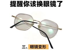 -青岛亨得利(同安二路店)