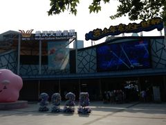 -武汉市青少年宫水上世界