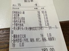 -打酱油·非遗淮扬菜(瘦西湖梅岭店)