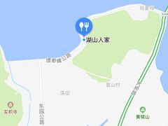 -湖山人家·湖景餐厅·特色农家菜(太湖西山店)