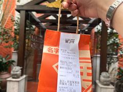 -栗子侠奶皮子糖葫芦(长宁店)