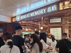 -麦陌(正弘城店)
