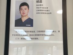 -杭州口腔医院(平海院区)