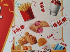 -麦当劳(临顿路店)