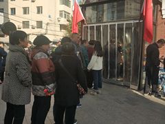 -老杨家熟食店