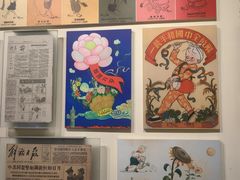 -张乐平故居