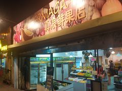 -ZF Seafood Restaurant 卓峰海鲜餐