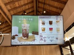 -三姐酒酿(老门东店)