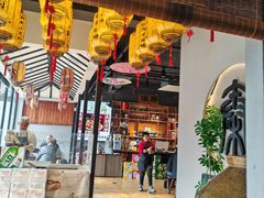 -大秦面庄(青松路店)