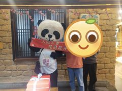 -熊猫不走蛋糕（同城送）(长沙店)
