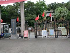 -青芝山风景名胜区