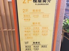 -纽斯洗浴SPA(三墩店)