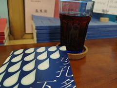 -武汉境自在書店