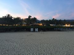 -三亚亚龙湾天域度假酒店
