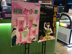 门面-迷客夏Milksha(无锡苏宁店)