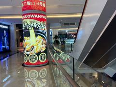 -皇庭广场(福华三路店)