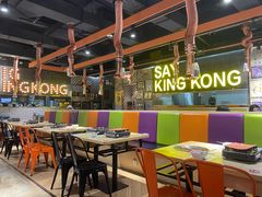 大堂-韩国大金刚烤肉·料理(印象城店)