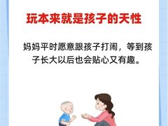 -东方启音·儿童康复中心·自闭症干预·语言迟缓·发育迟缓(深圳宝安中心)