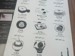 -半勺舒舒(太乙店)