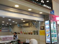 门面-顺德公双皮奶·甜品(北京路店)