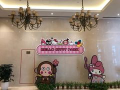 用餐区-山色西餐厅·银润锦江城堡酒店
