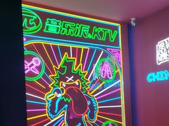 -音乐派KTV(东坡印象水街店)