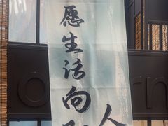 -了凡国风主题茶馆·咖啡(武侯祠锦里店)