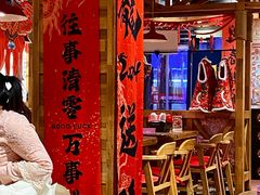 -申记串道和和旗舰店(北行店)