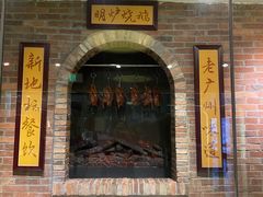 -广州塔筷子荟餐厅(汇礼轩商场店)