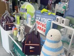 -YONEX网羽有约(新街口店)